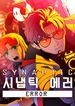 manga_98225_image