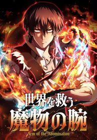 manga_98227_image