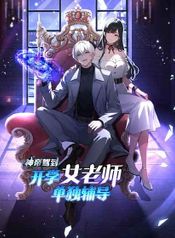 manga_98229_image