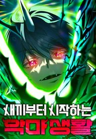 manga_98239_image