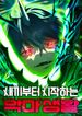 manga_98239_image