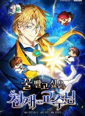 manga_98241_image