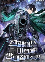 manga_98243_image