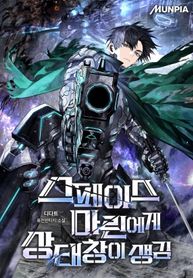 manga_98243_image
