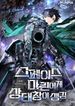 manga_98243_image