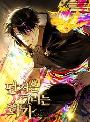 manga_98245_image