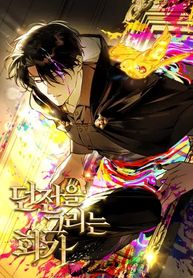 manga_98245_image