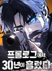 manga_98247_image