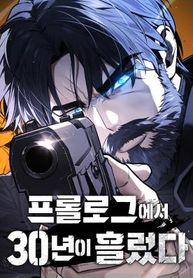 manga_98247_image