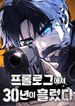 manga_98247_image