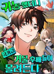 manga_98249_image