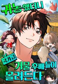 manga_98249_image