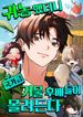 manga_98249_image