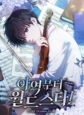 manga_98251_image