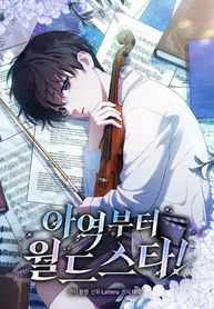 manga_98251_image