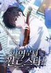 manga_98251_image