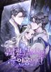manga_98253_image