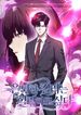 manga_98265_image