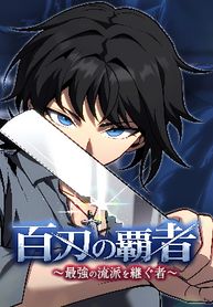 manga_98271_image