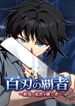 manga_98271_image