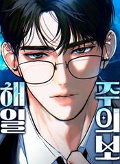 manga_98279_image