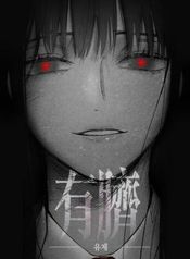 manga_98283_image