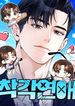 manga_98285_image
