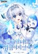 manga_98287_image
