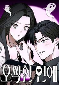 manga_98289_image