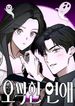 manga_98289_image
