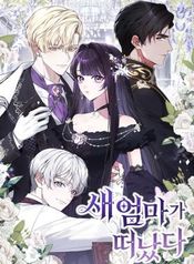 manga_98303_image