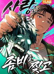 manga_98305_image