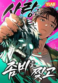 manga_98305_image