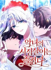 manga_98309_image