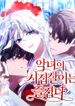 manga_98309_image