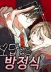 manga_98311_image