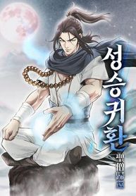 manga_98313_image