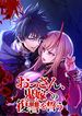 manga_98315_image