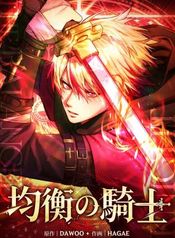 manga_98321_image
