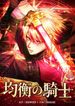 manga_98321_image
