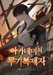 manga_98325_image