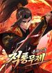 manga_98327_image