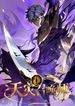 manga_98329_image
