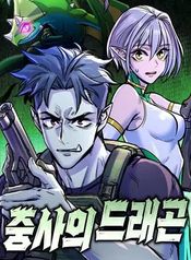 manga_98331_image