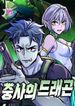 manga_98331_image