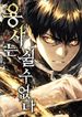 manga_98333_image