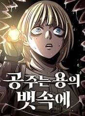 manga_98337_image