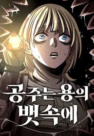 manga_98337_image