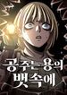 manga_98337_image