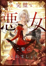 manga_98349_image